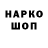 Бутират буратино Crazy Dook