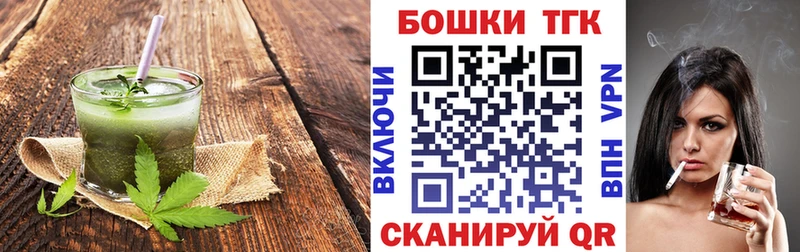 Cannafood марихуана  Сосновый Бор 