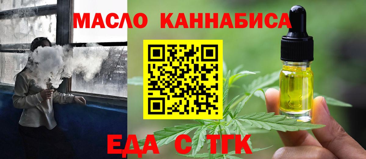 Canna-Cookies марихуана Сосновый Бор