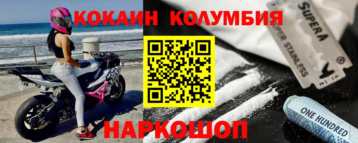 Cocaine 98% Сосновый Бор