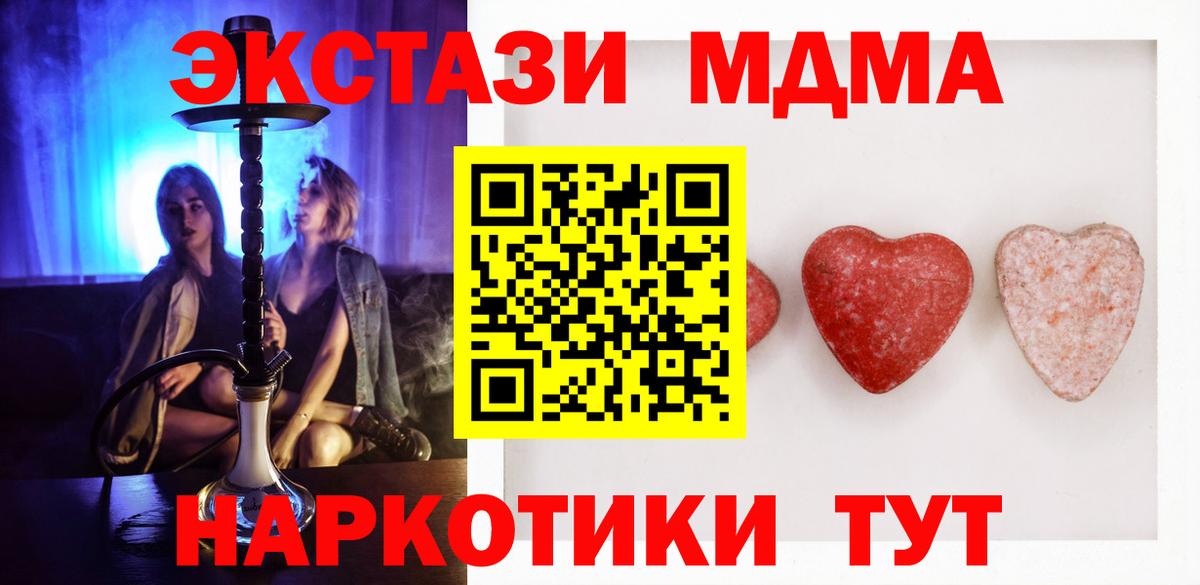 Мефедрон Сосновый Бор