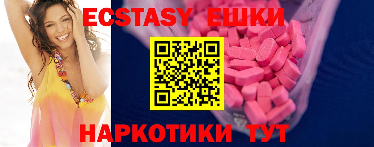 Ecstasy Cube Сосновый Бор