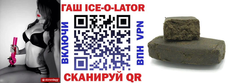 ГАШ 40% ТГК  где продают   Сосновый Бор 