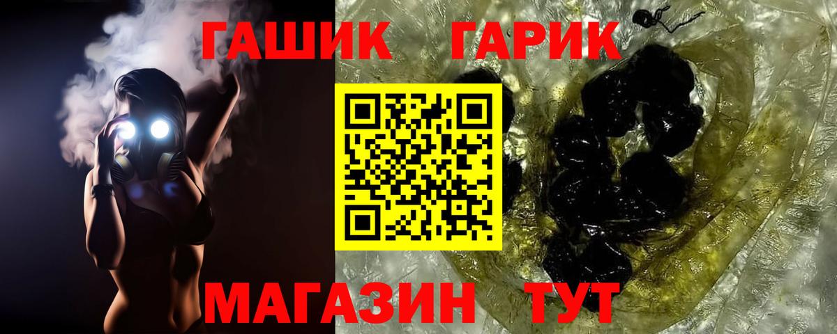 Гашиш AMNESIA HAZE  Вход с VPN  цена   ГАШИШ  Гашиш гарик  Сосновый Бор 