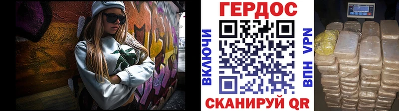 купить   Сосновый Бор  ГЕРОИН белый 