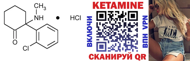omg ONION  купить  сайты  Сосновый Бор  КЕТАМИН ketamine 