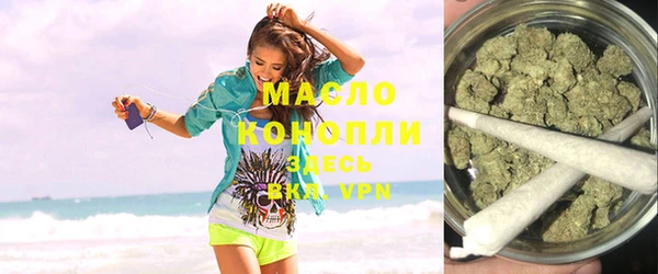 мефедрон VHQ Лихославль