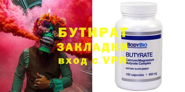 мяу мяу кристалл Липки