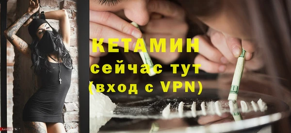 таблы Анжеро-Судженск
