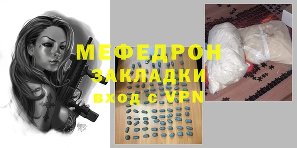 мет Анива