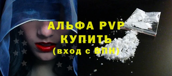 мяу мяу кристалл Липки