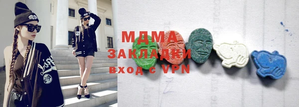 мяу мяу кристалл Липки
