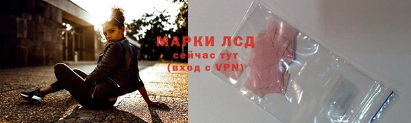 ГАЛЛЮЦИНОГЕННЫЕ ГРИБЫ Лиски