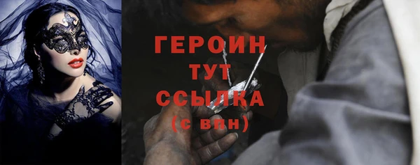 мет Анива