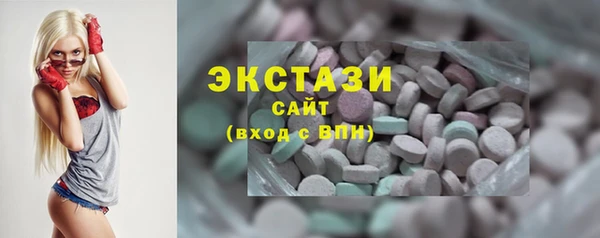 мдма Апатиты