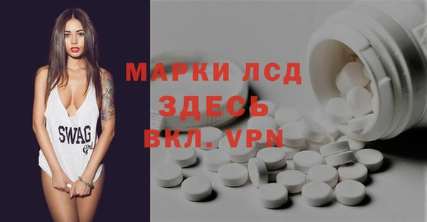 мефедрон VHQ Лихославль