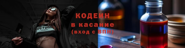 мефедрон VHQ Лихославль