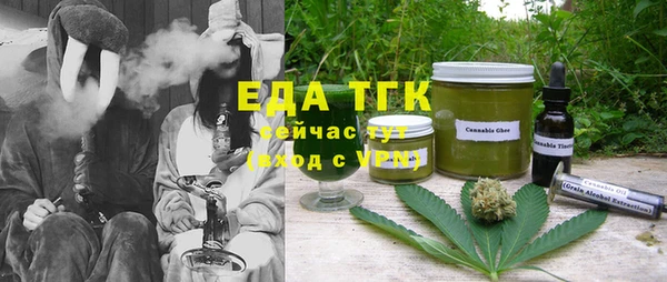 мяу мяу кристалл Липки