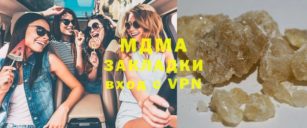 мдма Апатиты