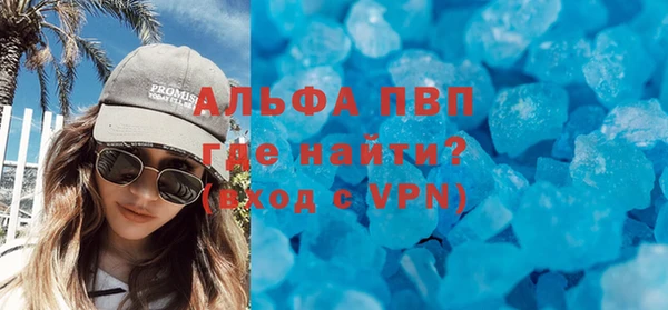 мефедрон VHQ Лихославль