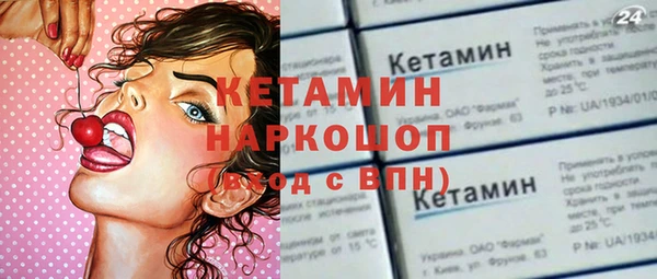 мет Анива