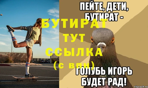 мефедрон VHQ Лихославль