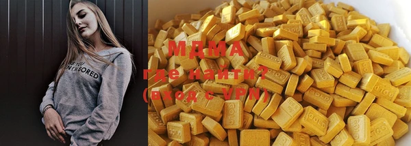 мяу мяу кристалл Липки