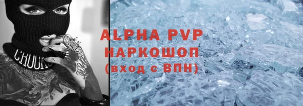 мет Анива