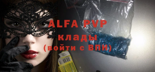 мет Анива
