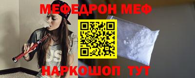 скорость Ливны