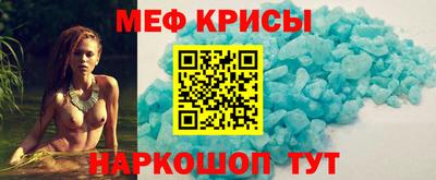 таблы Ликино-Дулёво