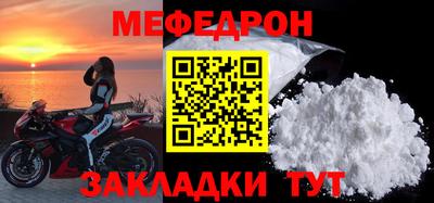 мдма Лесосибирск