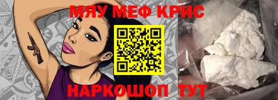 мдма Лесосибирск