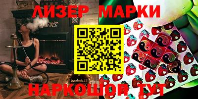 скорость Ливны