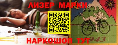 таблы Ликино-Дулёво