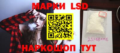 таблы Ликино-Дулёво