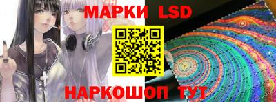 таблы Ликино-Дулёво