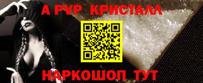 скорость Ливны
