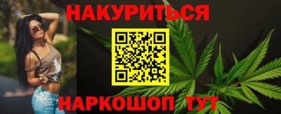 таблы Ликино-Дулёво