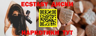 мдма Лесосибирск