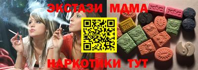 таблы Ликино-Дулёво