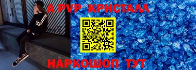таблы Ликино-Дулёво