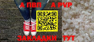 скорость Ливны