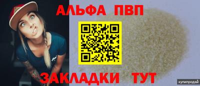 скорость Ливны