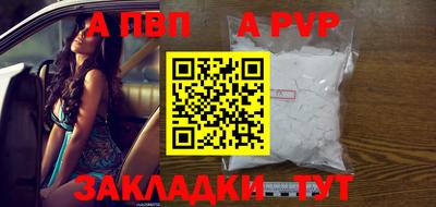 таблы Ликино-Дулёво