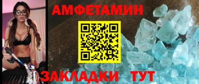 таблы Ликино-Дулёво