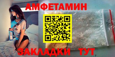 таблы Ликино-Дулёво