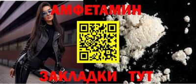 скорость Ливны