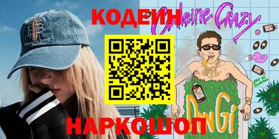 скорость Ливны