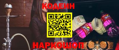 скорость Ливны